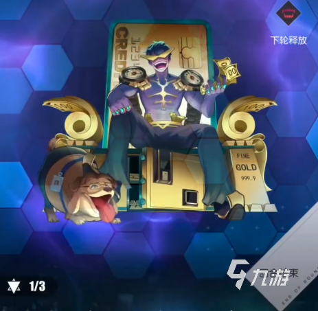 《奇点时代》第一章速通攻略 第一章怎么迅速通关？
