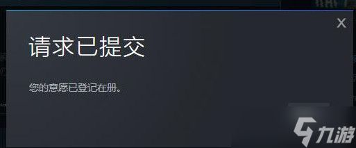 帝国神话封测资格获得方法