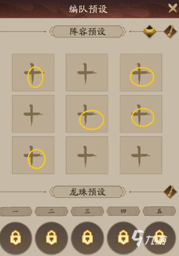 《神仙道3》仙道会攻略 仙道会玩法分享