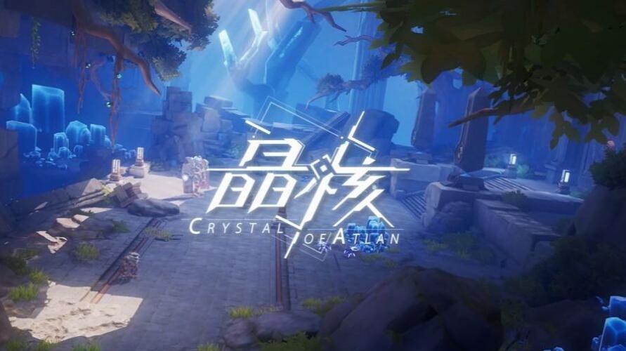 晶核宝箱位置大全