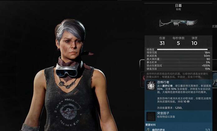 遗迹2全武器获得方法