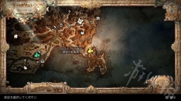 《八方旅人2》守护者之斧获取分享 守护者之斧怎么获得？