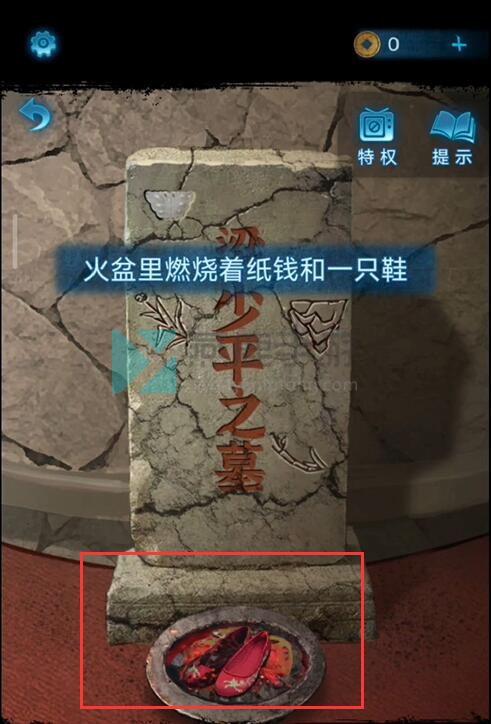 纸嫁衣5通关攻略