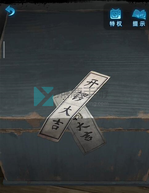 纸嫁衣5通关攻略