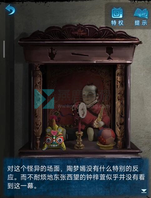 纸嫁衣5通关攻略