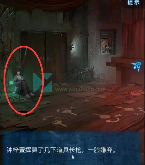 纸嫁衣5通关攻略