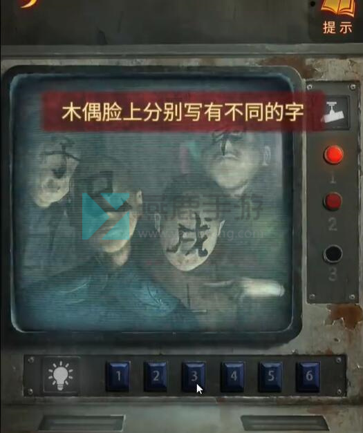 纸嫁衣5通关攻略