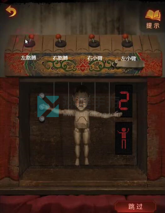纸嫁衣5通关攻略