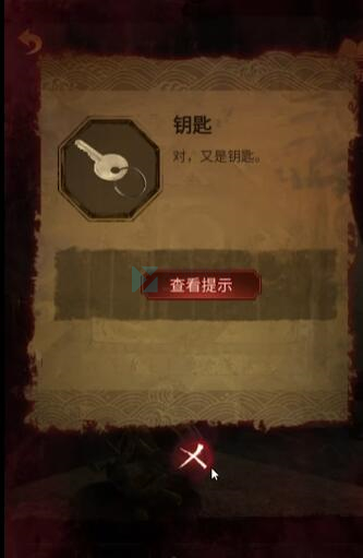 纸嫁衣5通关攻略