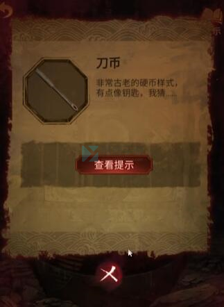 纸嫁衣5通关攻略