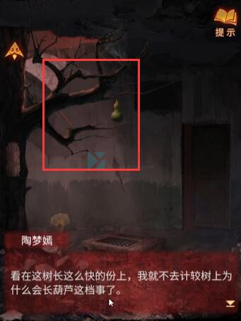 纸嫁衣5通关攻略