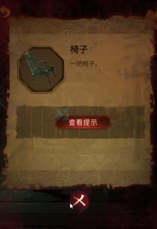 纸嫁衣5通关攻略