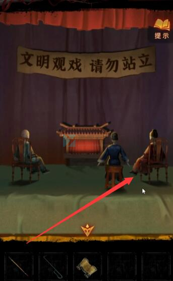 纸嫁衣5通关攻略