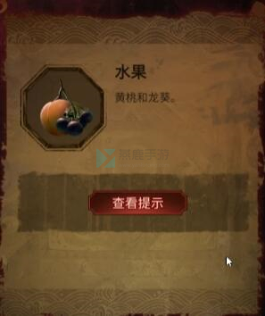 纸嫁衣5通关攻略