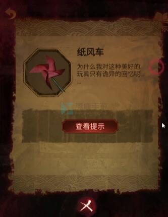 纸嫁衣5通关攻略