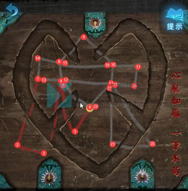 纸嫁衣5通关攻略