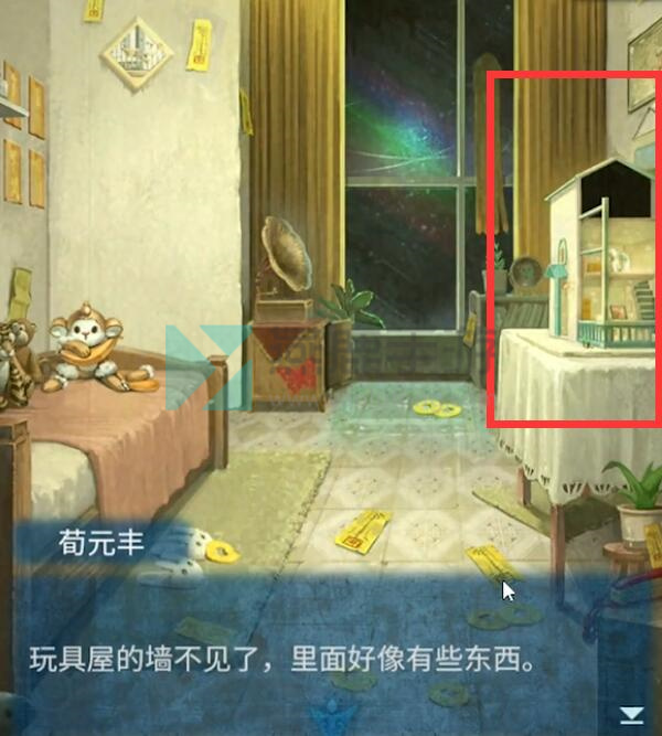 纸嫁衣5通关攻略