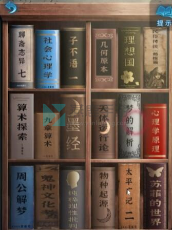 纸嫁衣5通关攻略