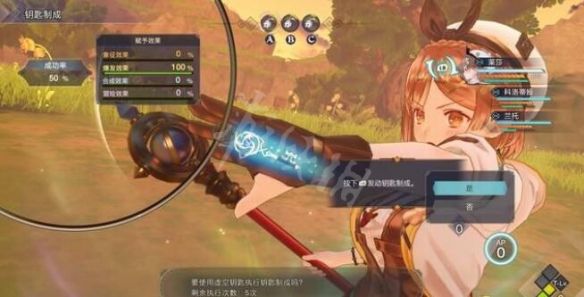 《莱莎的炼金工房3》钥匙使用方法 钥匙效果是什么？