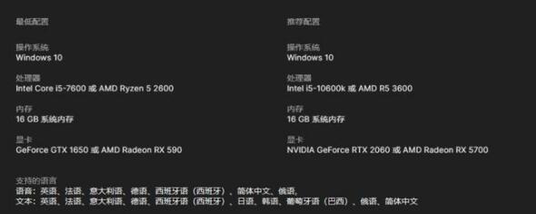 遗迹2不支持dx12解决方法