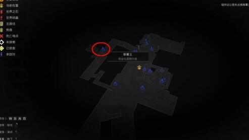 遗迹2序章攻略
