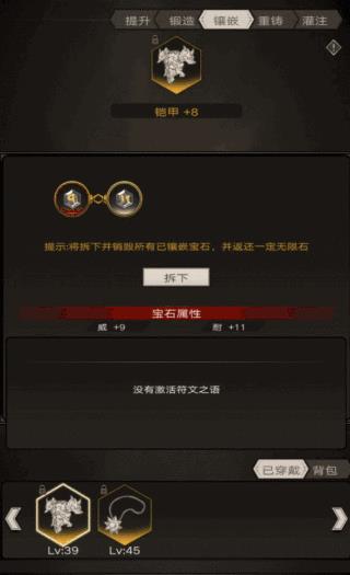 不朽之旅无限石怎么获取 不朽之旅无限石获取方法介绍