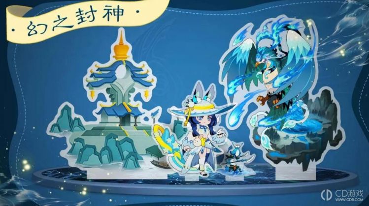 《幻之封神》女娲祈福英雄竞猜攻略