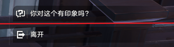 崩坏星穹铁道虚弱的女声任务怎么做 虚弱的女声任务攻略