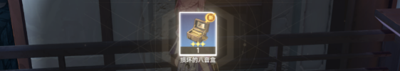 崩坏星穹铁道虚弱的女声任务怎么做 虚弱的女声任务攻略
