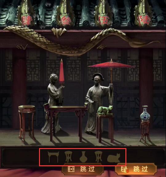 纸嫁衣5第五章蝴蝶玉怎么拿