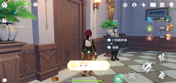 原神凯亚邀约全成就攻略