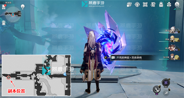 星穹铁道历战余响幻胧成就攻略