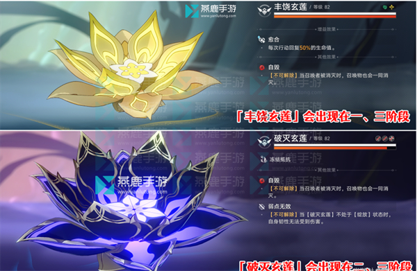 星穹铁道历战余响幻胧成就攻略