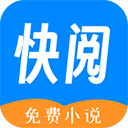 快阅免费小说 v1.2.3