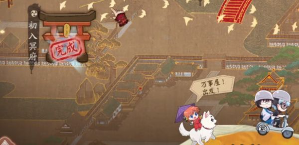 《阴阳师》打扫鬼屋攻略 打扫鬼屋任务通关玩法流程