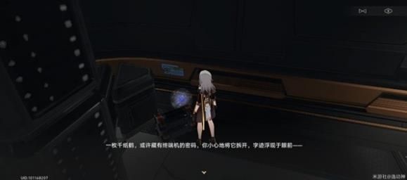 崩坏星穹铁道千纸鹤位置大全 全千纸鹤位置收集攻略