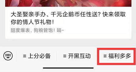 王者荣耀2023年7月26日每日一题