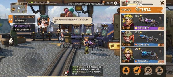 合金弹头觉醒怎么调整阵容  合金弹头觉醒更换阵容攻略