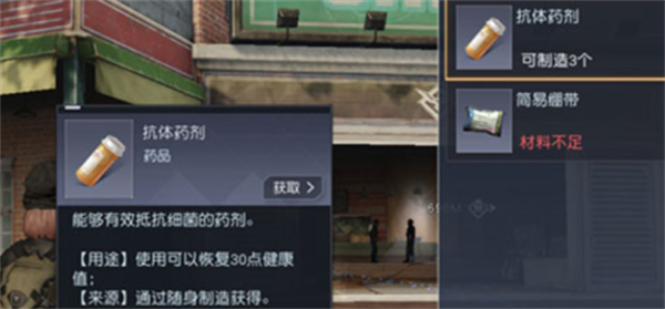 黎明觉醒生机如何恢复健康值  黎明觉醒生机恢复健康值方法