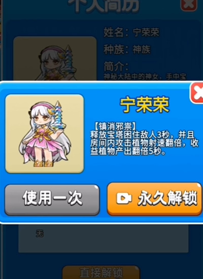 别惹农夫怎么解锁琉璃神女  别惹农夫解锁琉璃神女攻略