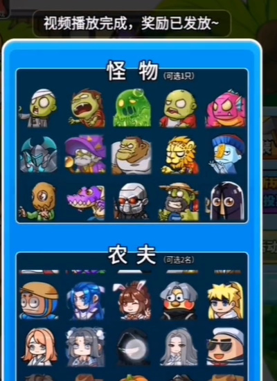 别惹农夫桀哥怎么解锁  别惹农夫入侵者桀哥解锁攻略