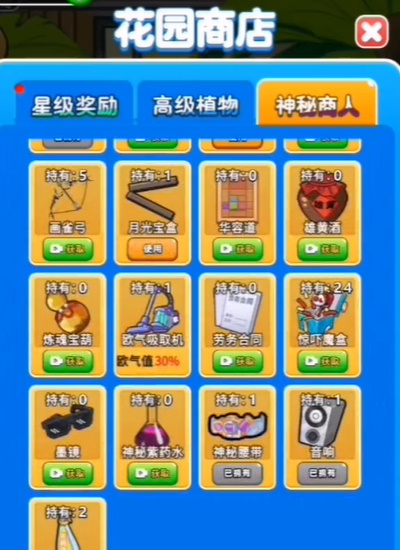 别惹农夫桀哥怎么解锁  别惹农夫入侵者桀哥解锁攻略
