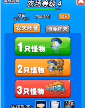 别惹农夫电音泰坦怎么解锁  别惹农夫电音泰坦解锁攻略