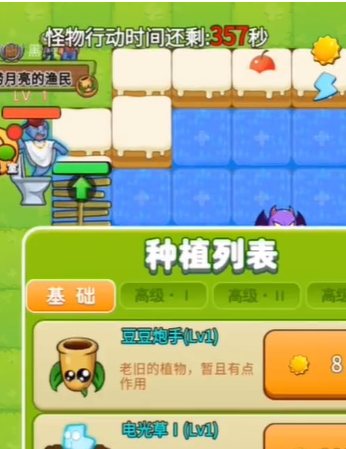 别惹农夫电音泰坦怎么解锁  别惹农夫电音泰坦解锁攻略
