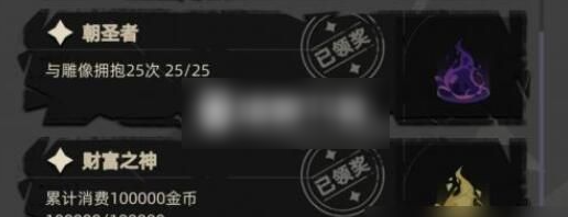 重返深渊如何才能拿生命掠夺  重返深渊能拿生命掠夺攻略