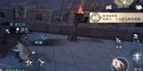 逆水寒手游边角声哀任务怎么完成 边角声哀任务完成攻略