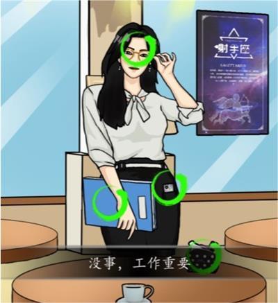 汉字找茬王如何选择正确的人  汉字找茬王选择正确的人通关攻略