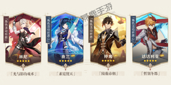 原神4.0版本更新时间