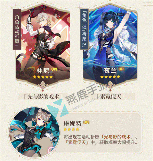原神4.0版本更新时间