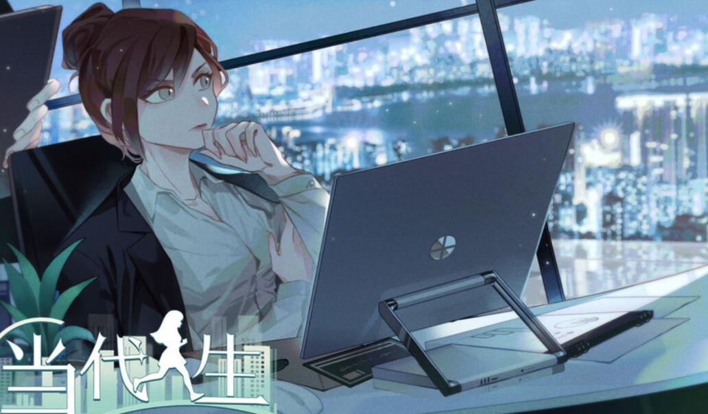 当代人生高考题目答案